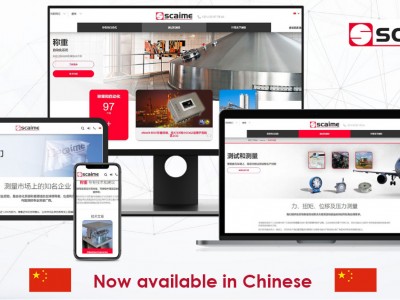 New version of the website in Chinese available